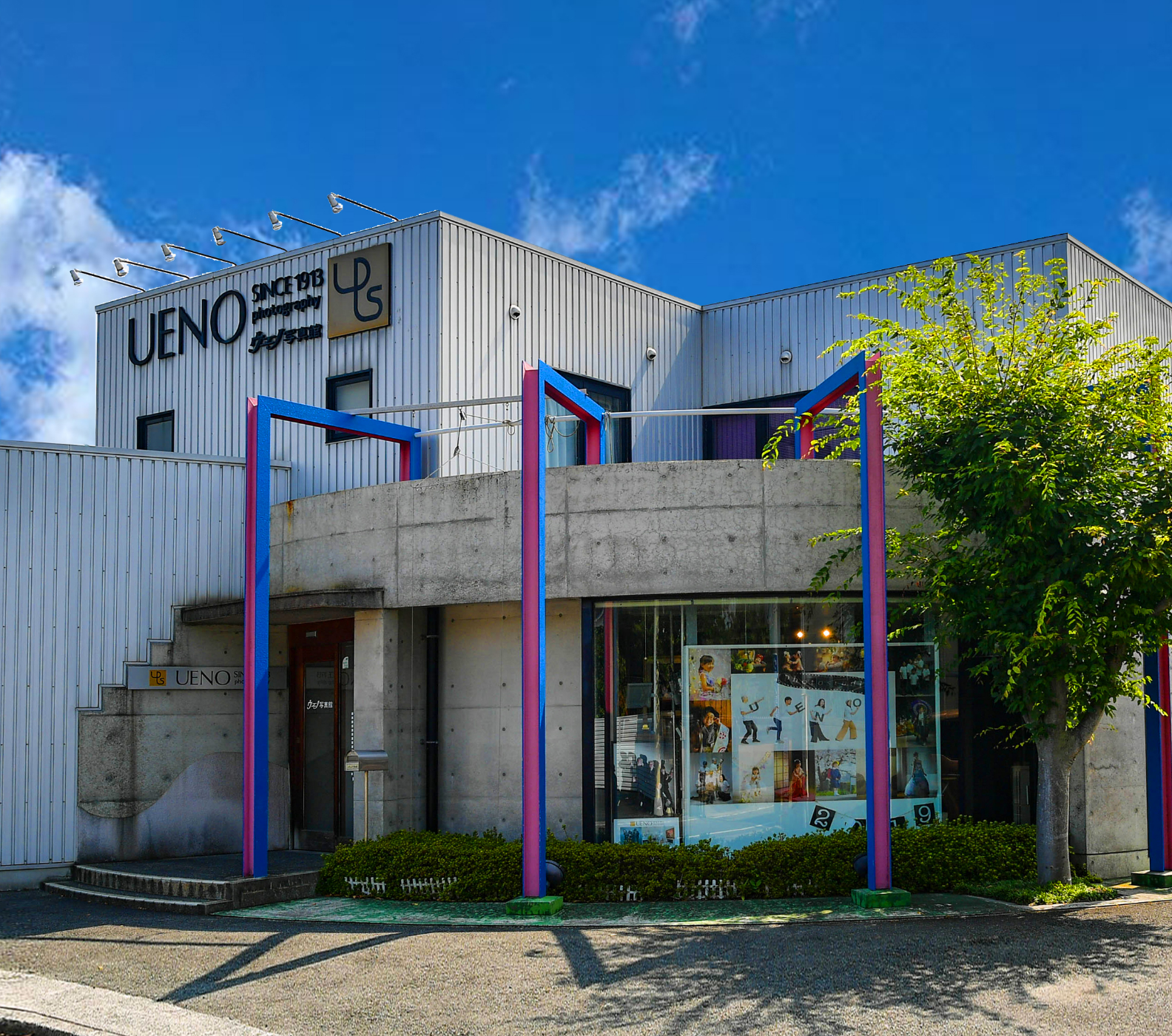 ウエノ写真館について